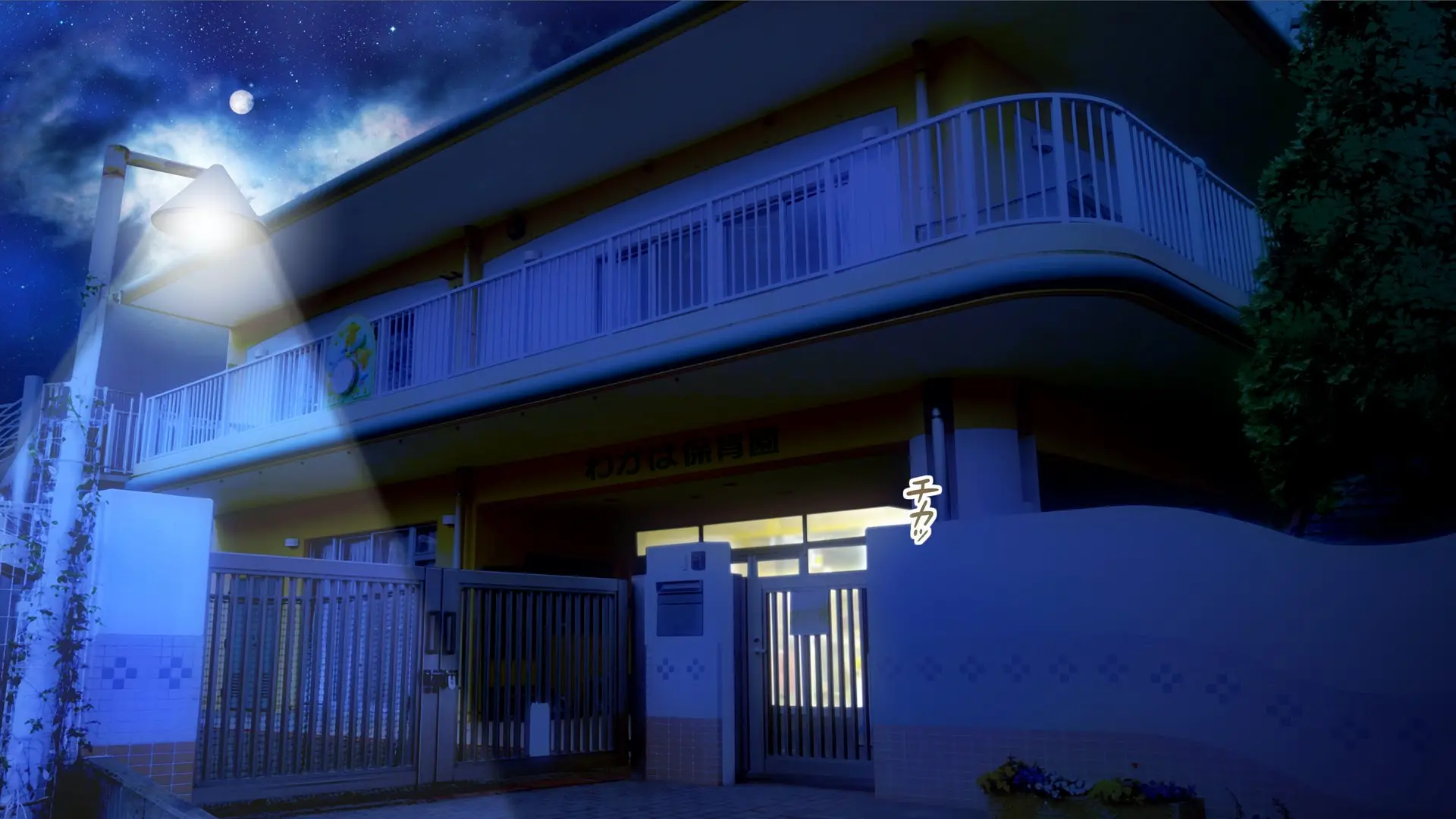 Minna No Goblin Hiroba ~Yui Sensei Wa Boku-Tachi No Omorashi Yuugu~